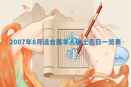 2025年12月27日打麻将财神在哪个方向
