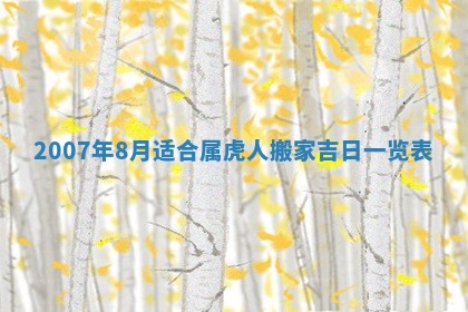 2025年12月27日打麻将财神在哪个方向