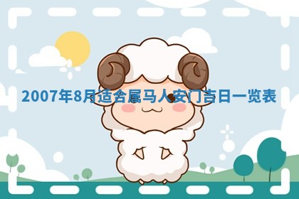 2026年3月房屋装修吉时查询：哪些日子适合装修