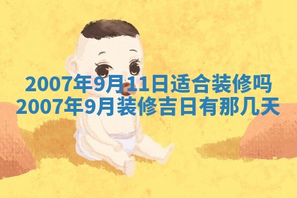 2025年12月27日打麻将财神在哪个方向