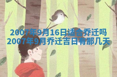 2026年01月21日出生的于姓男孩子取名指南：吉祥好听的名字推荐