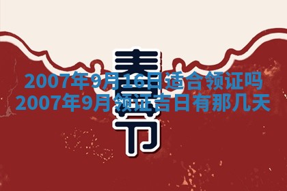 2026年01月21日出生的于姓男孩子取名指南：吉祥好听的名字推荐