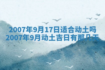 2025年12月27日打麻将财神在哪个方向