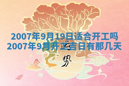 2025年12月26日求财财神吉位