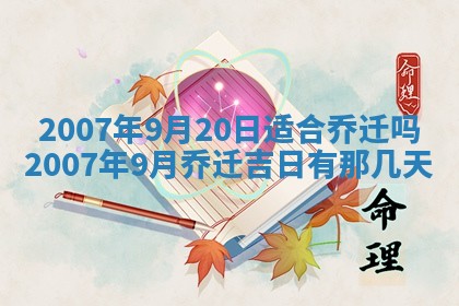 2026年01月21日出生的于姓男孩子取名指南：吉祥好听的名字推荐