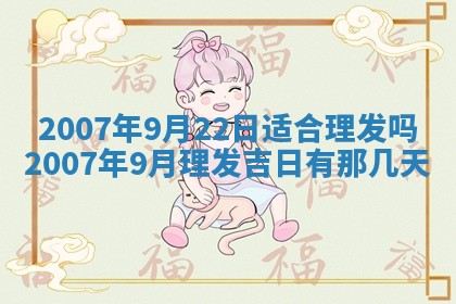 2026年3月房屋装修吉时查询：哪些日子适合装修