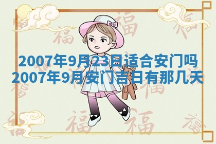 2026年01月21日出生的于姓男孩子取名指南：吉祥好听的名字推荐
