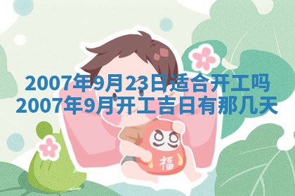 2025年12月26日求财财神吉位
