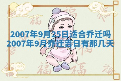 2026年01月21日出生的于姓男孩子取名指南：吉祥好听的名字推荐