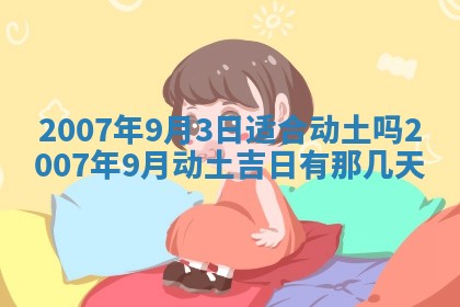 2025年12月27日打麻将财神在哪个方向