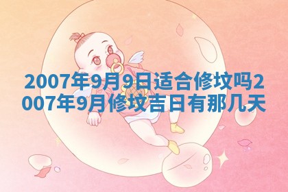 2025年12月27日打麻将财神在哪个方向