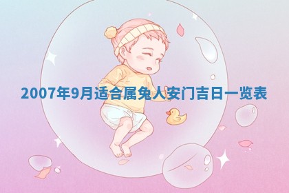 今日是否适合结婚,2025年6月25日黄历宜忌分析