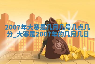 2025年12月26日求财财神吉位
