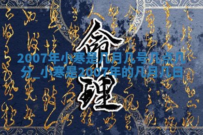 2025年12月26日求财财神吉位