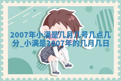 2025年12月26日求财财神吉位