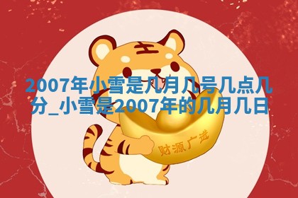 2025年12月26日求财财神吉位