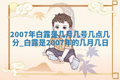 2025年12月26日求财财神吉位