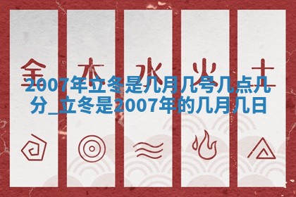 2025年12月26日求财财神吉位