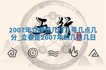 2025年12月26日求财财神吉位