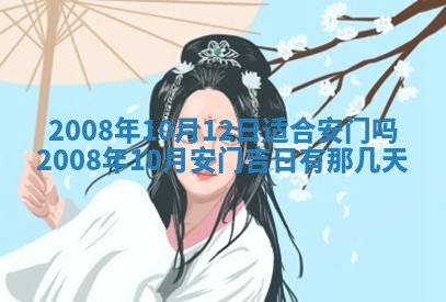 2025年12月24日打麻将各时辰财神吉位查询