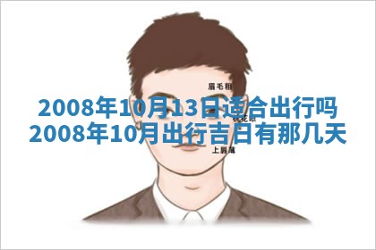 2025年12月24日打麻将各时辰财神吉位查询