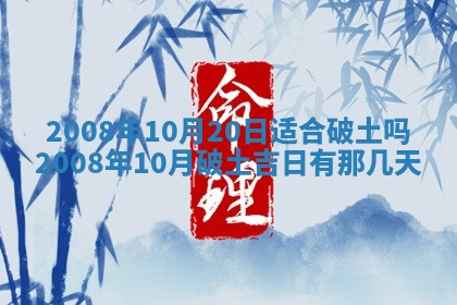 2025年12月24日打麻将各时辰财神吉位查询