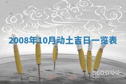 曹姓2026年01月29日出生的女宝宝取名攻略：名字怎么取才吉利？