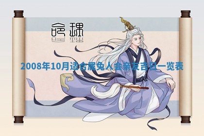 田姓2026年03月14日出生男孩子取名宜用字大全