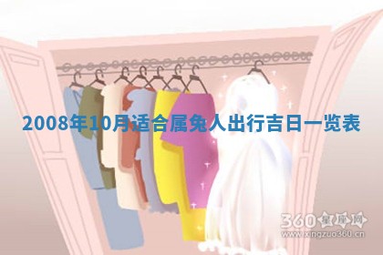 2025年12月24日打麻将各时辰财神吉位查询