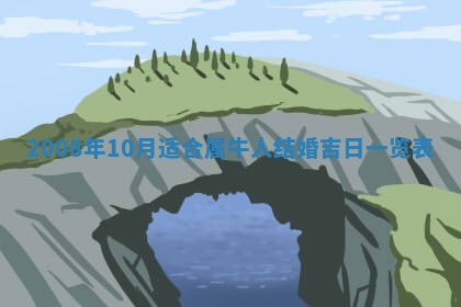 2026年02月15日潘姓男宝宝起名必读：八字喜忌用字详解