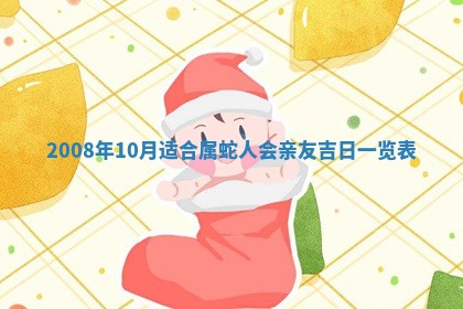 2025年12月24日打麻将各时辰财神吉位查询