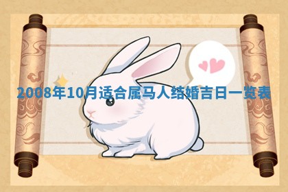 2026年02月15日潘姓男宝宝起名必读：八字喜忌用字详解