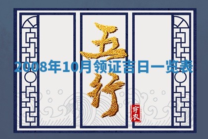 2025年12月23日今日财神方位,打牌朝向查询