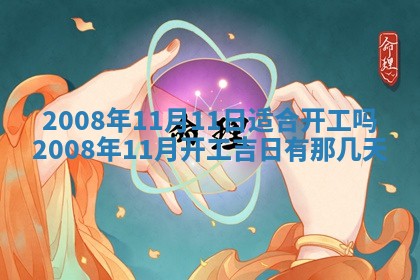 曹姓2026年01月29日出生的女宝宝取名攻略：名字怎么取才吉利？