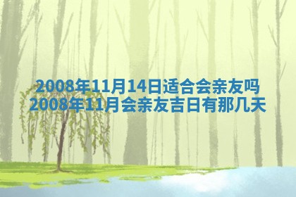2025年12月25日财神吉位查询