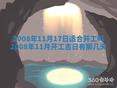 2025年12月24日打麻将各时辰财神吉位查询