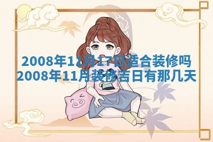 2025年12月24日打麻将各时辰财神吉位查询