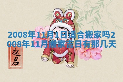 2025年12月24日打麻将各时辰财神吉位查询