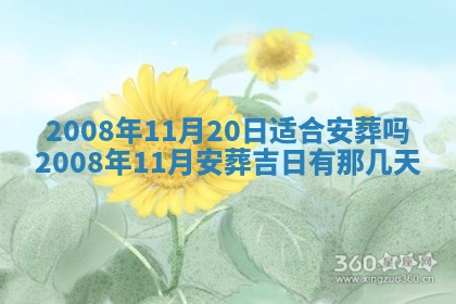 今日是否适宜乔迁新居,搬家2025年6月30日黄历分析