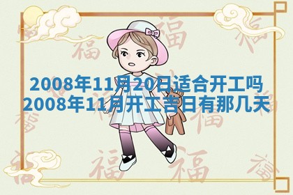 2025年12月24日打麻将各时辰财神吉位查询