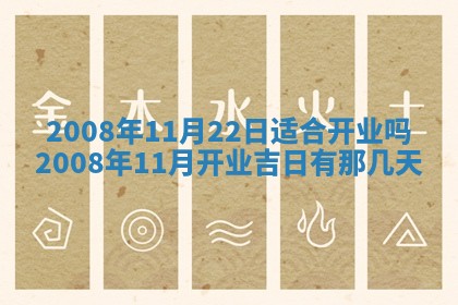 今日是否适宜乔迁新居,搬家2025年6月30日黄历分析