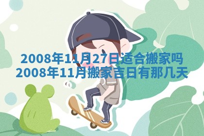 2025年12月24日打麻将各时辰财神吉位查询