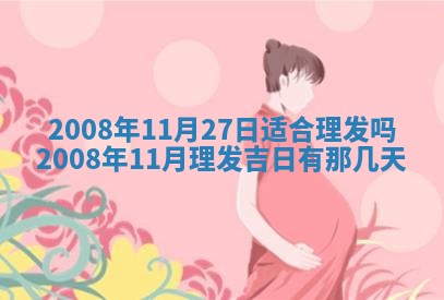 2025年12月24日打麻将各时辰财神吉位查询