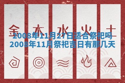 曹姓2026年01月29日出生的女宝宝取名攻略：名字怎么取才吉利？