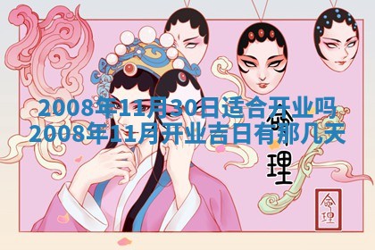 2025年12月24日打麻将各时辰财神吉位查询