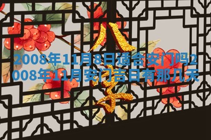 曹姓2026年01月29日出生的女宝宝取名攻略：名字怎么取才吉利？