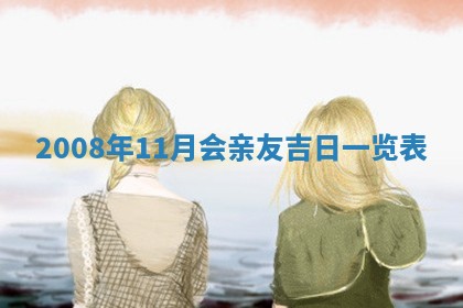 2025年12月22日打牌财神方向详解
