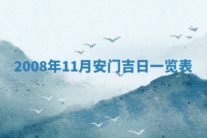 曹姓2026年01月29日出生的女宝宝取名攻略：名字怎么取才吉利？