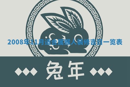2026年02月15日潘姓男宝宝起名必读：八字喜忌用字详解