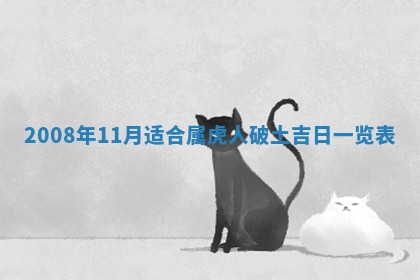2025年12月24日打麻将各时辰财神吉位查询
